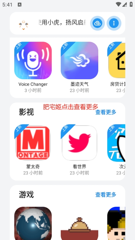 Сapp°汾Ѱװv3.0 ׿