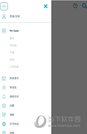 Uptodown App Store