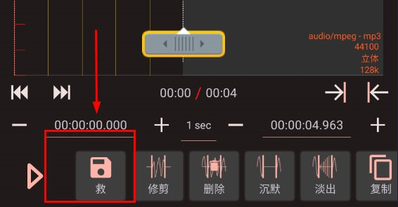AudioLab PRO