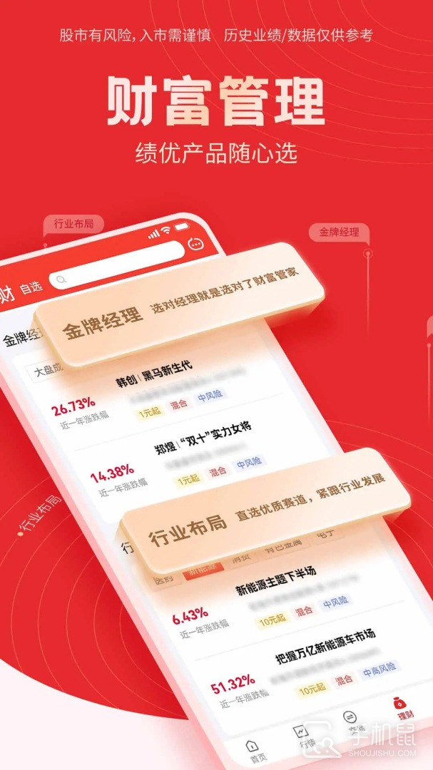 国海金探号 v7.21.0.0