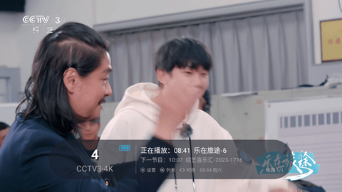 大圣TV电视盒子版