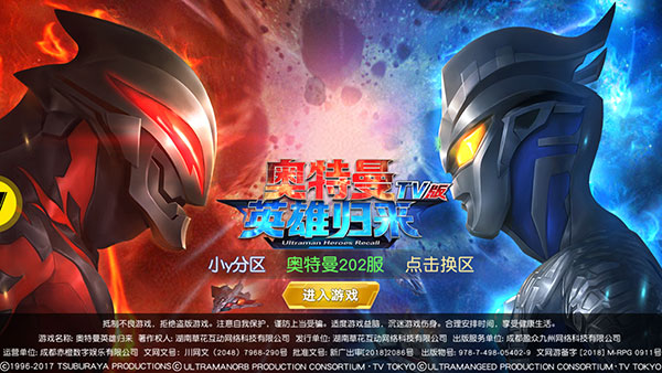 怎么在电视上玩游戏截图3