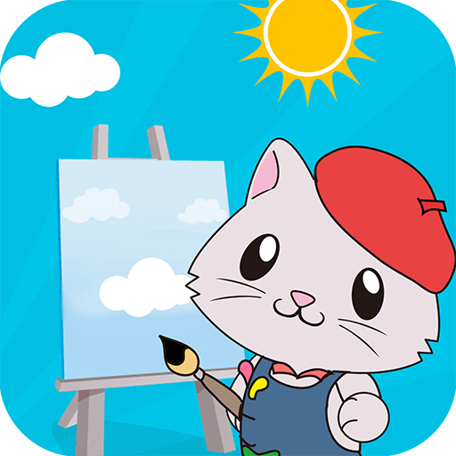宝宝学画画app v4.3.3 安卓版