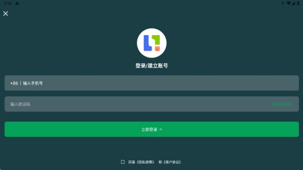 离米伴游