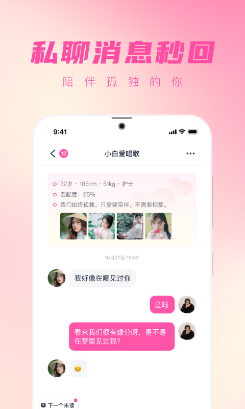 appv1.8.5.1