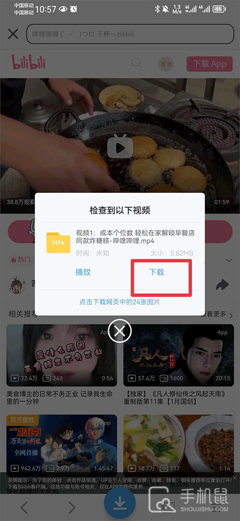视频素材大全