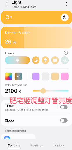 SmartThingsذ׿appװv1.8.28.21 ׿