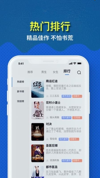 趣小说软件下载2