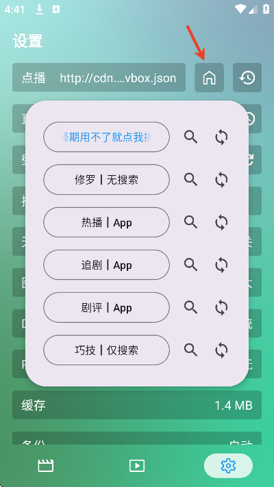 瑞影影视app官方下载最新版