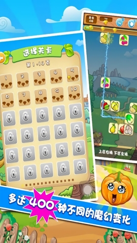 果蔬连连看3免费版下载 v1.2.4
