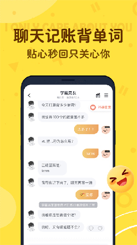 叨叨记账app v4.3.4.1