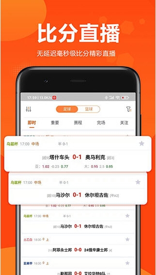 球天下3