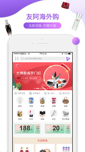 Ѱ⹺ƶ˰v4.3.77