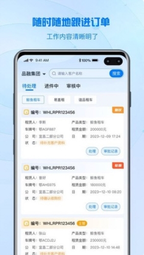 品融数据
