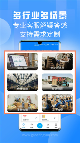 扫一扫pro免费版1