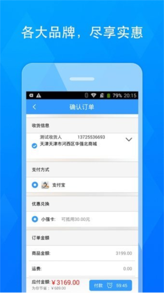 华强北商城4
