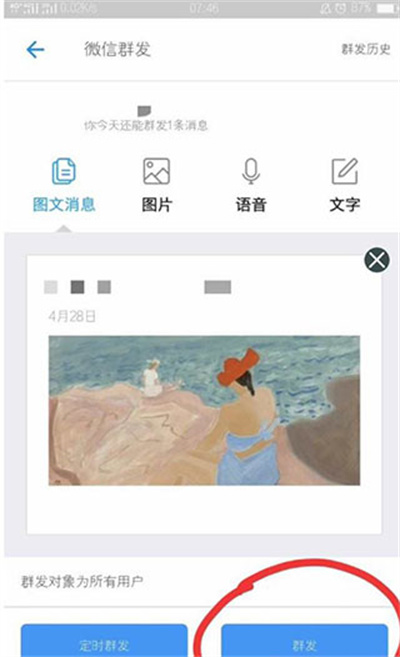 新媒体管家