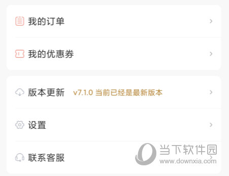 蓝基因APP