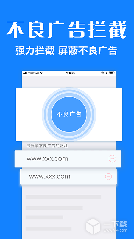 浏览器plus v1.9.1最新版下载
