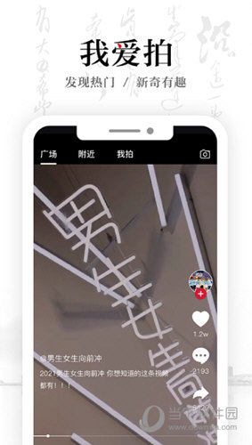 安徽卫视app