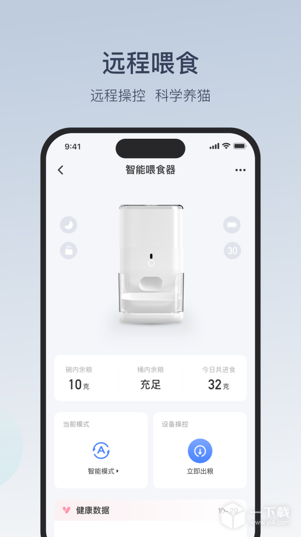 Catlink v3.7.7最新版下载