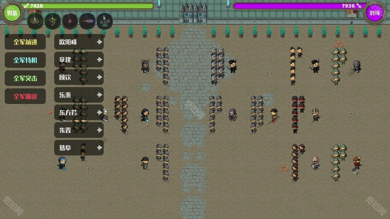 策略城池II