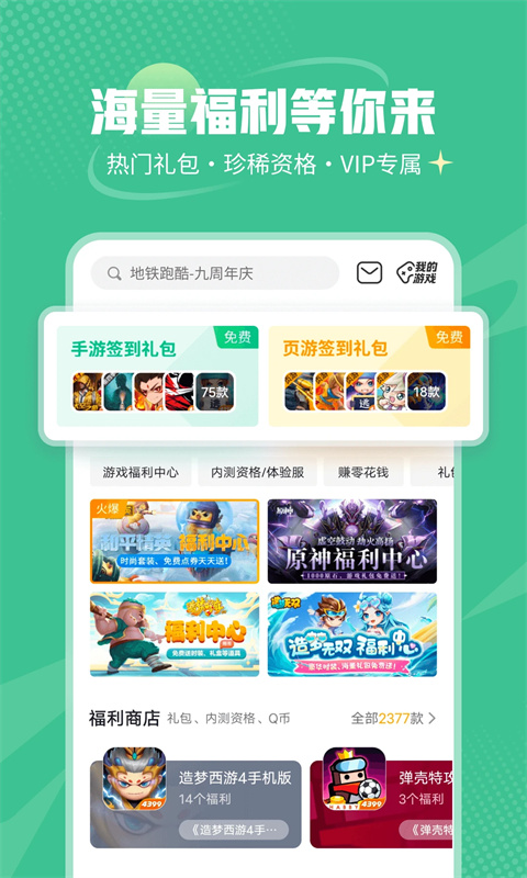 4399Ϸ°汾