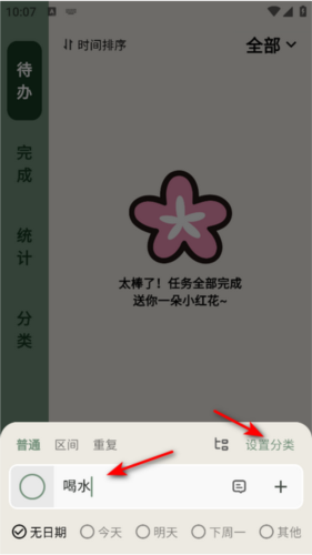 app3