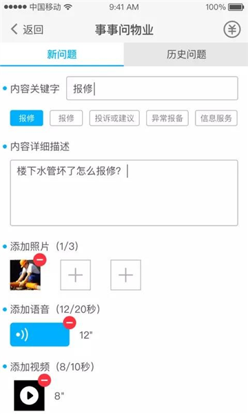 艾云家园2