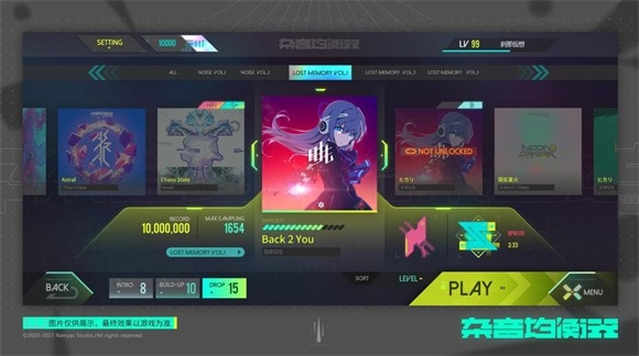 杂音均衡器安卓版下载 v0.4.20