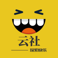 云社软件库正版 V1.4.4 安卓版