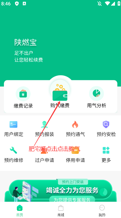 ȼappװװv1.0.8 ֻ