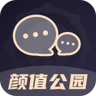 颜值公园 V1.4.0