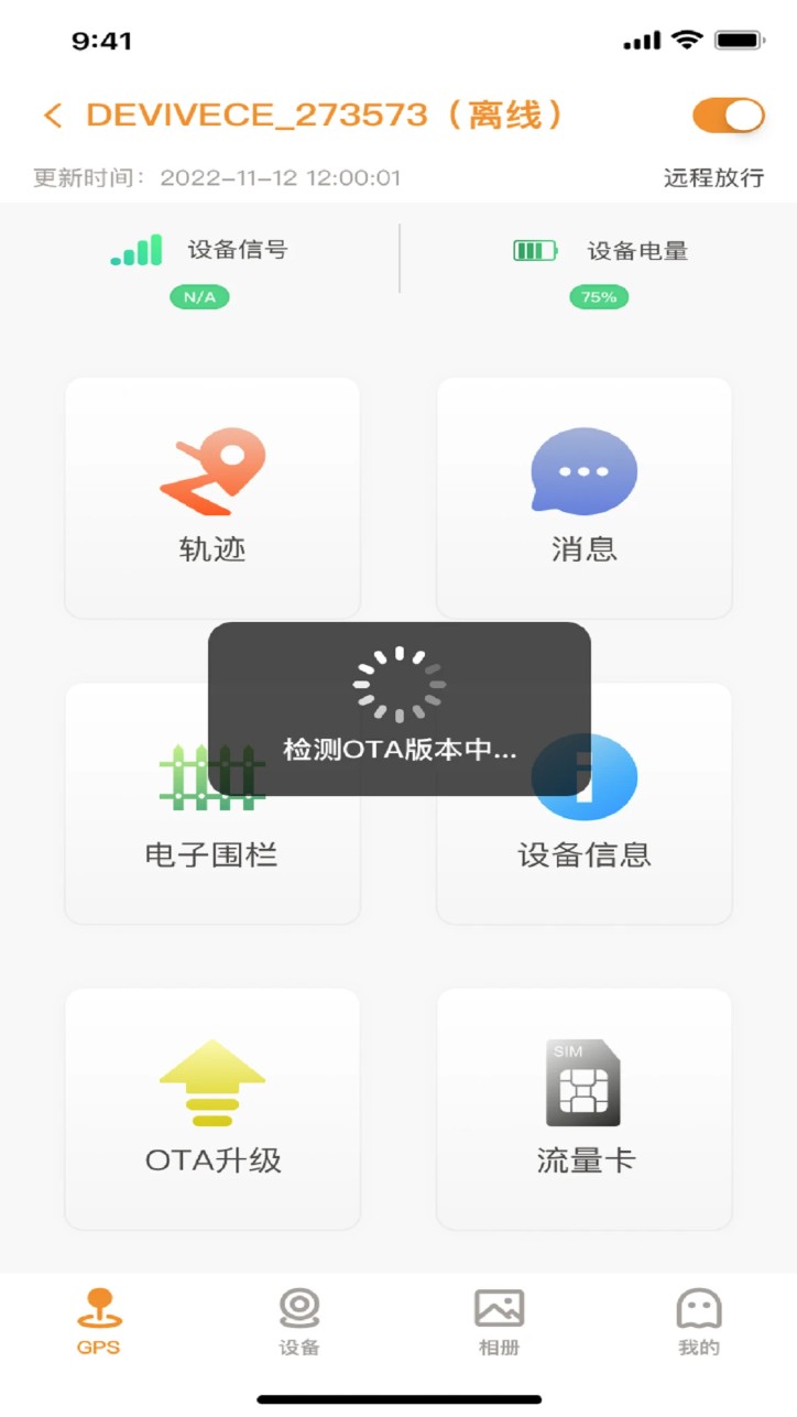RoadcamPlus行车记录仪app官方版下载截图