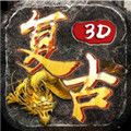 热血传奇20周年怀旧复古版下载 v1.8.111.12009