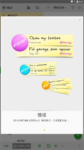 MLO4 app宣传图