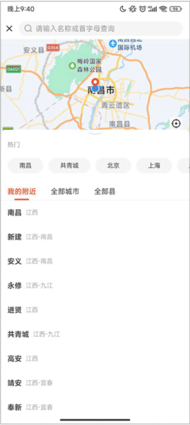 58同城11