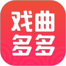 戏曲多多安卓版