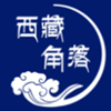 西藏角落app V1.0