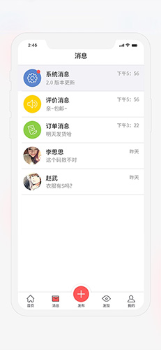 茂乐惠app v5.4.7