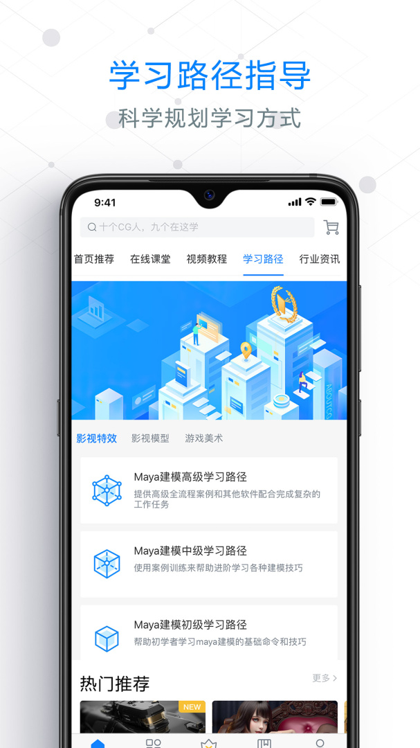aboutcg学院 v1.7.5