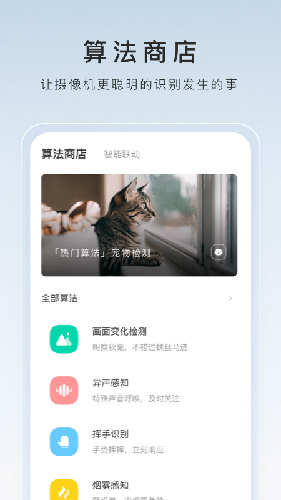 өʯƵv7.2.14.250514