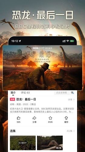 西瓜视频2025最新版 v9.4.6