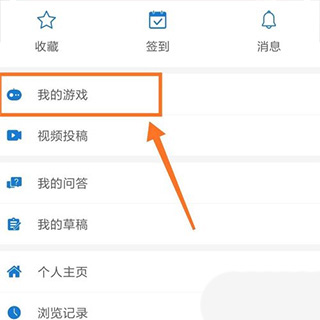 光环游戏盒
