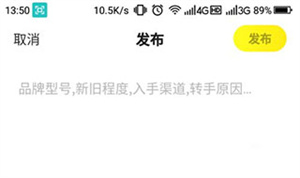 使用教程截图6