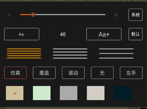 树莓阅读