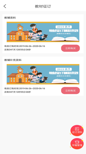 阅达教育11