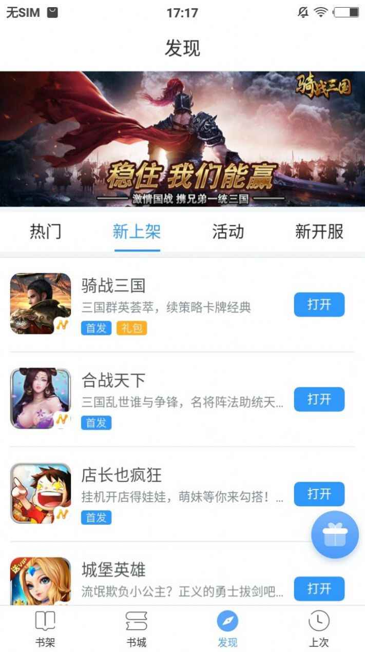 预览图2