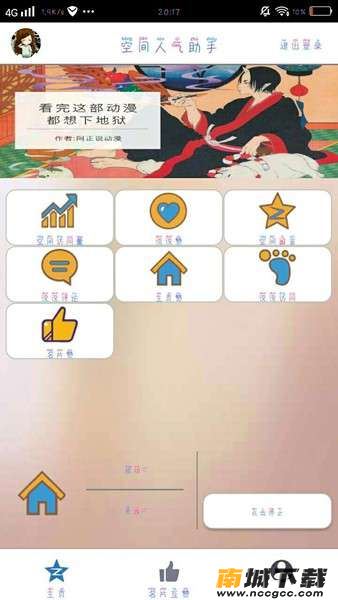 预览图2
