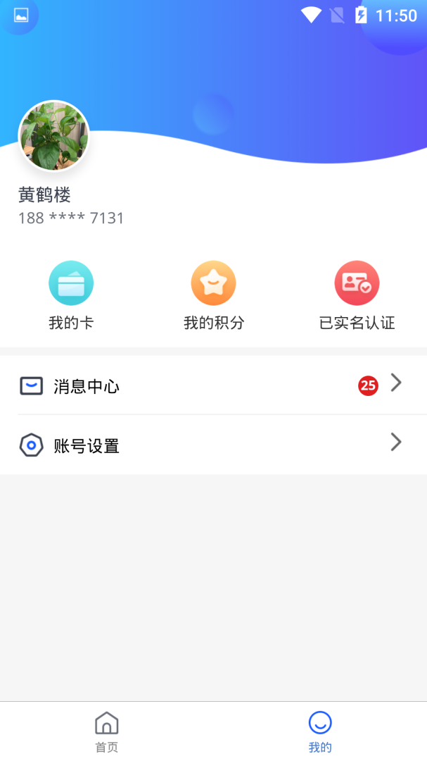 智初小达 v1.5.95